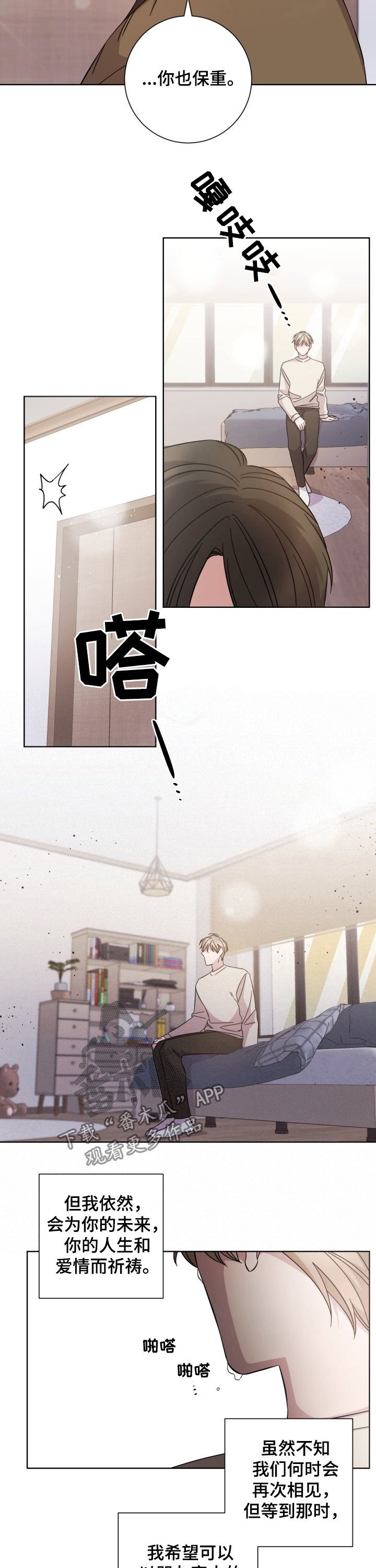 第91章：昏迷