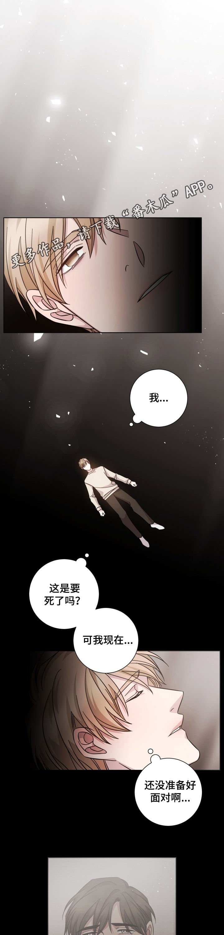 第92章：春天