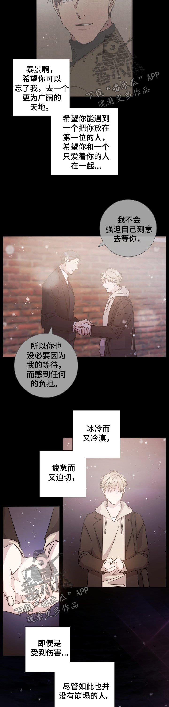 第92章：春天
