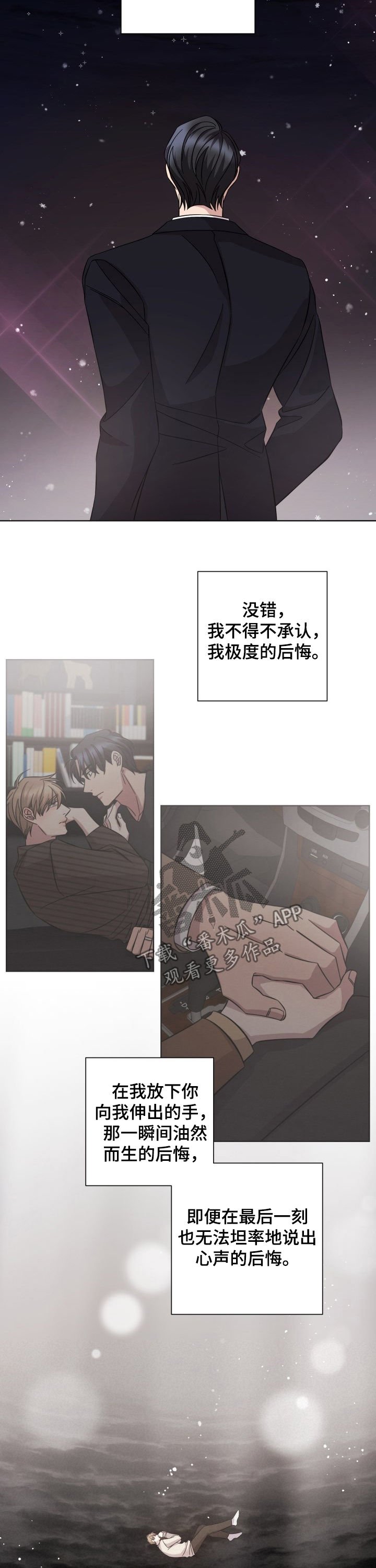 第92章：春天