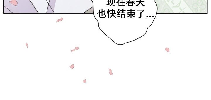 第92章：春天