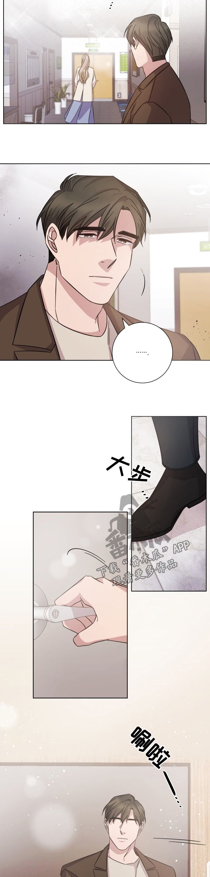第93章：保重