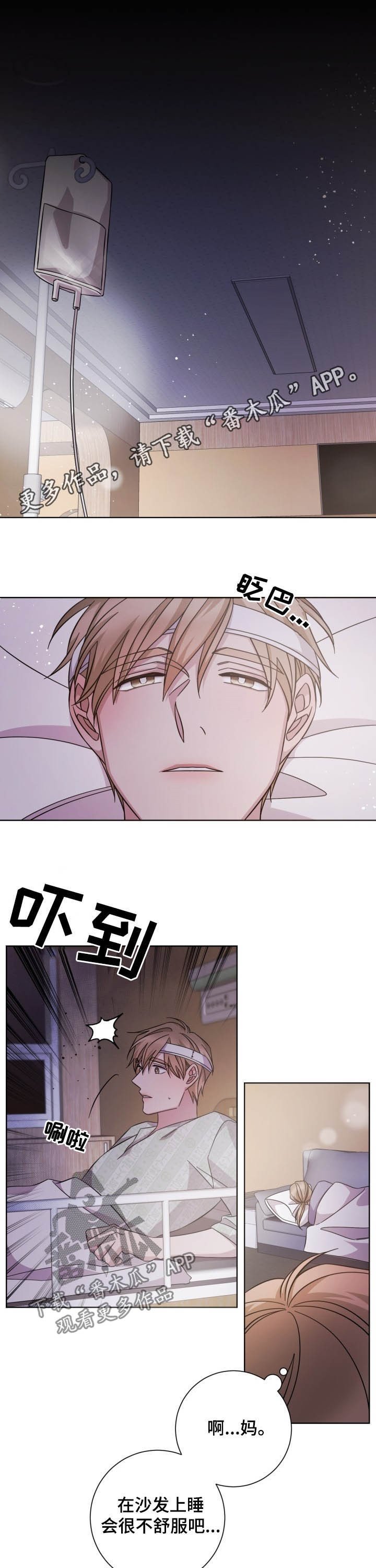 第94章：坏事儿了