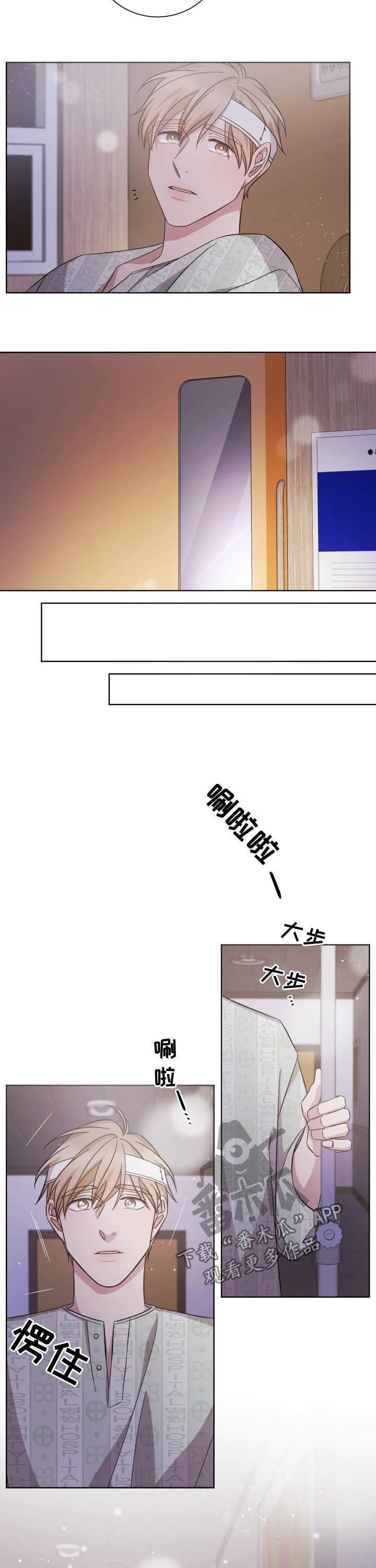 第94章：坏事儿了