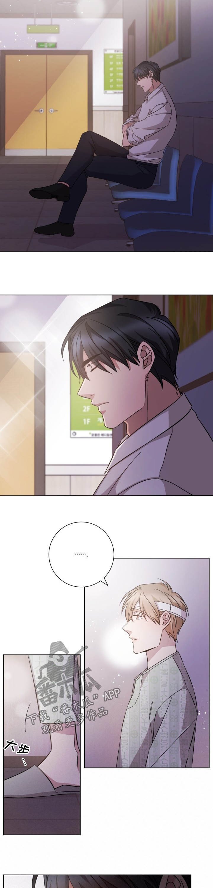第94章：坏事儿了