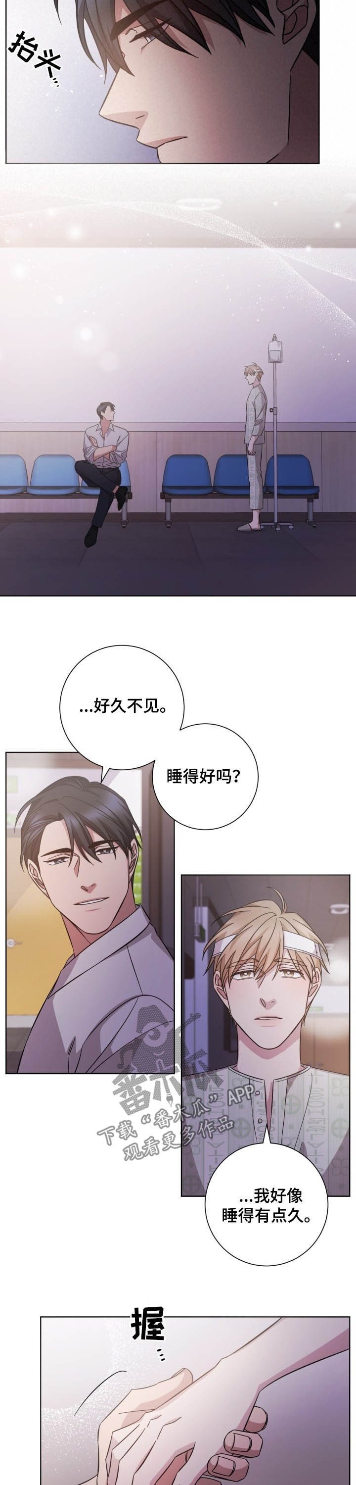 第94章：坏事儿了