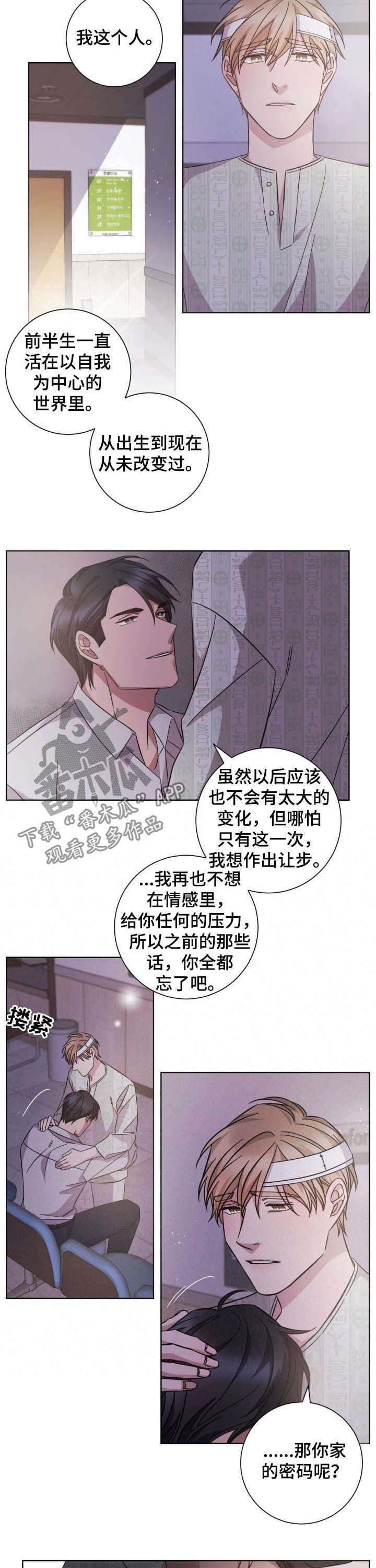 第95章：终有一天