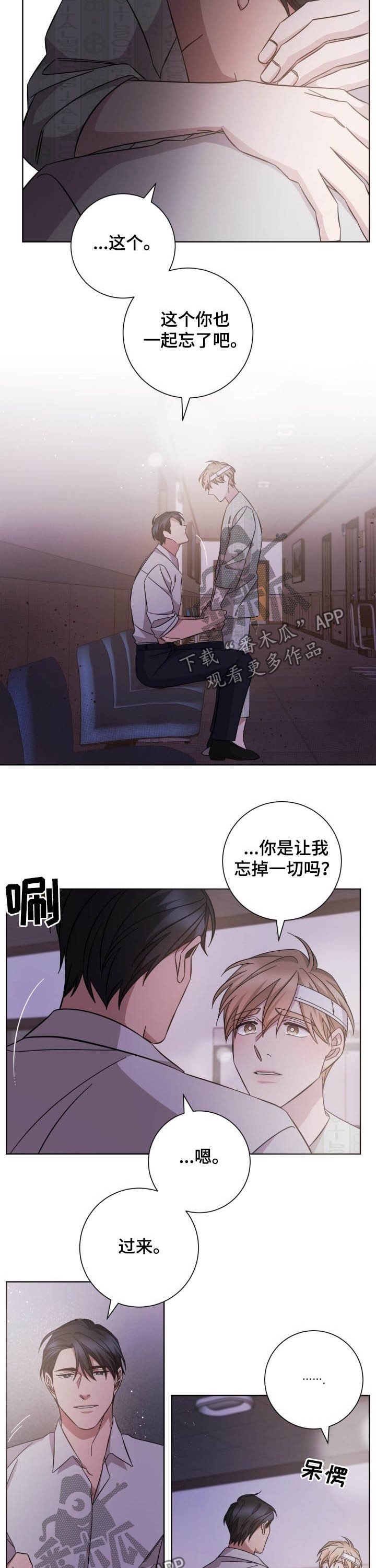 第95章：终有一天