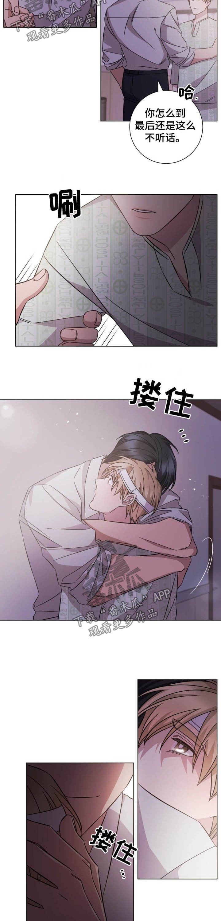 第95章：终有一天