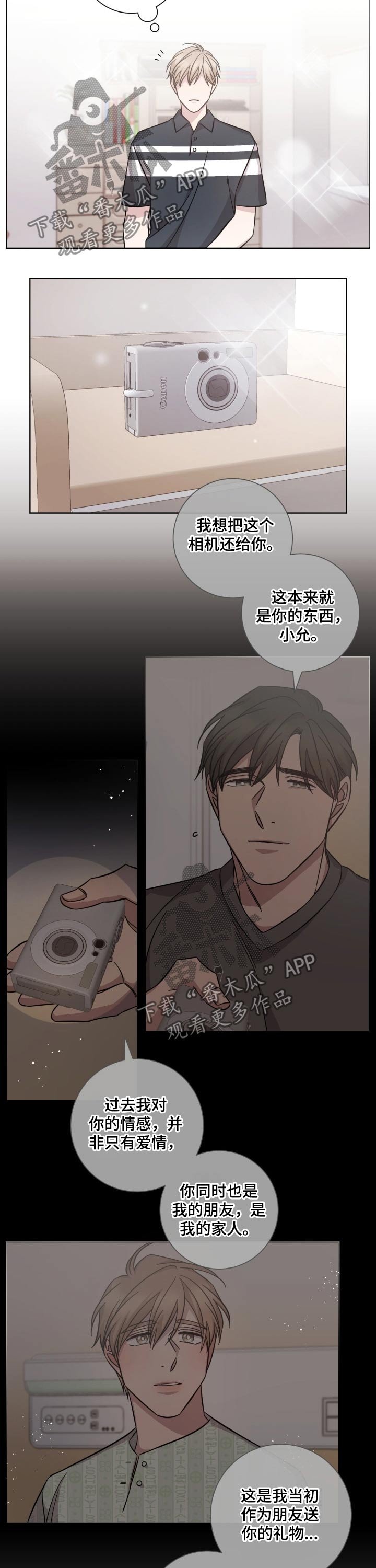 第96章：准备出发