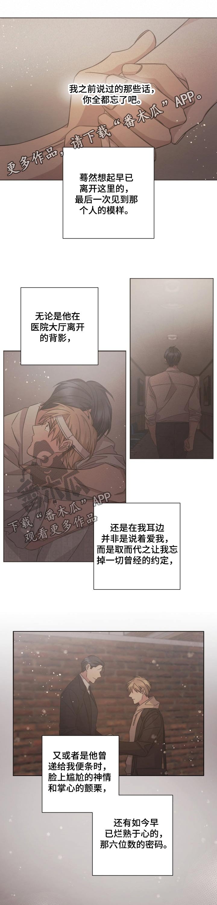 第97章：内心的感触