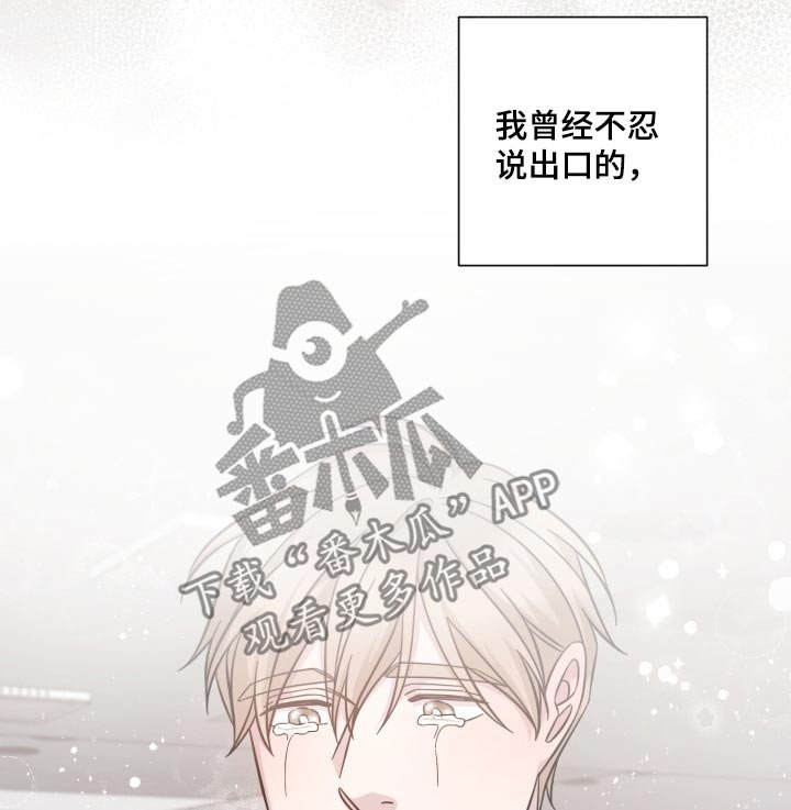 第97章：内心的感触