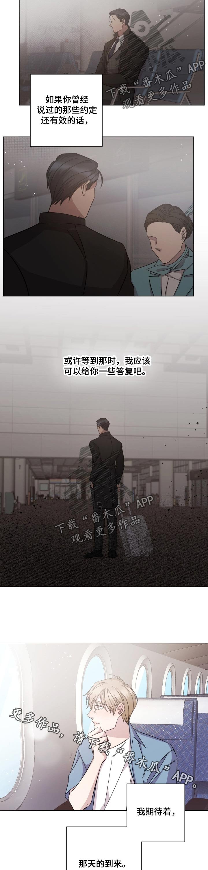 第97章：内心的感触