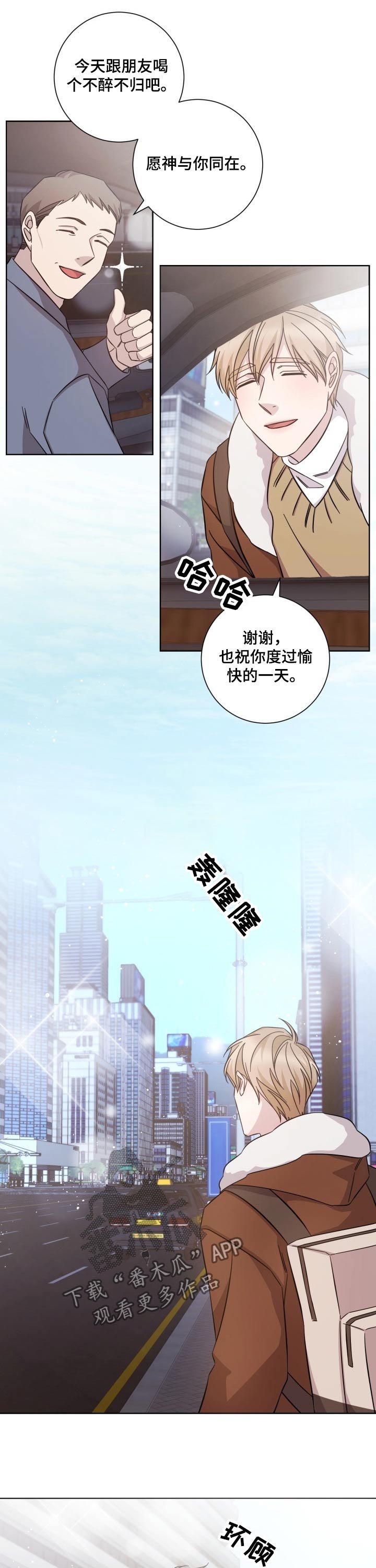 第98章：一年以后