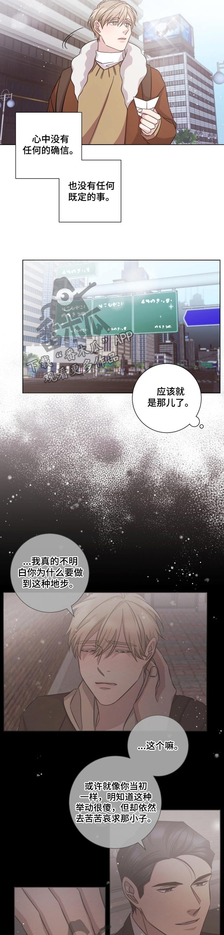 第98章：一年以后