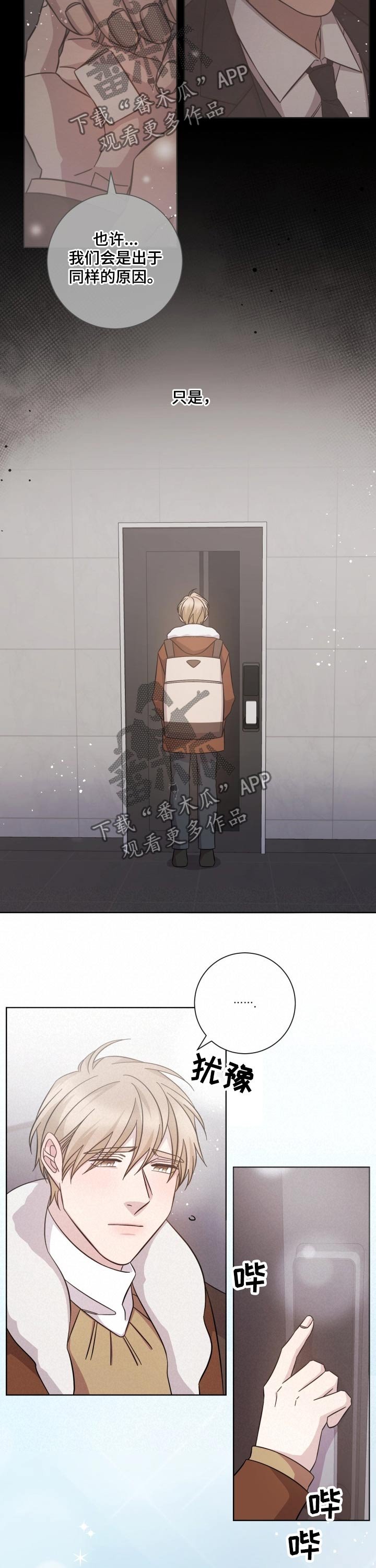 第98章：一年以后