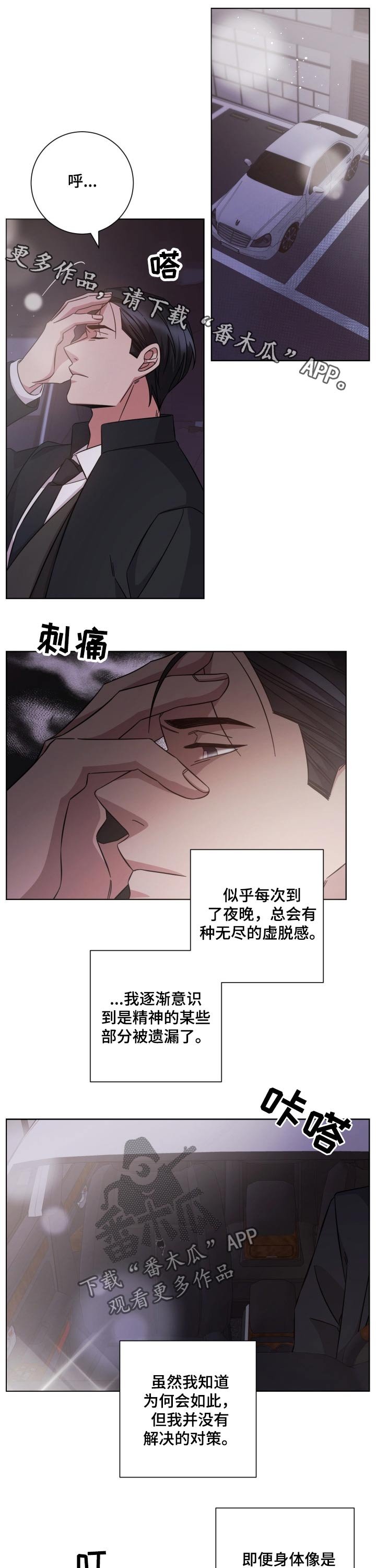 第99章：重逢