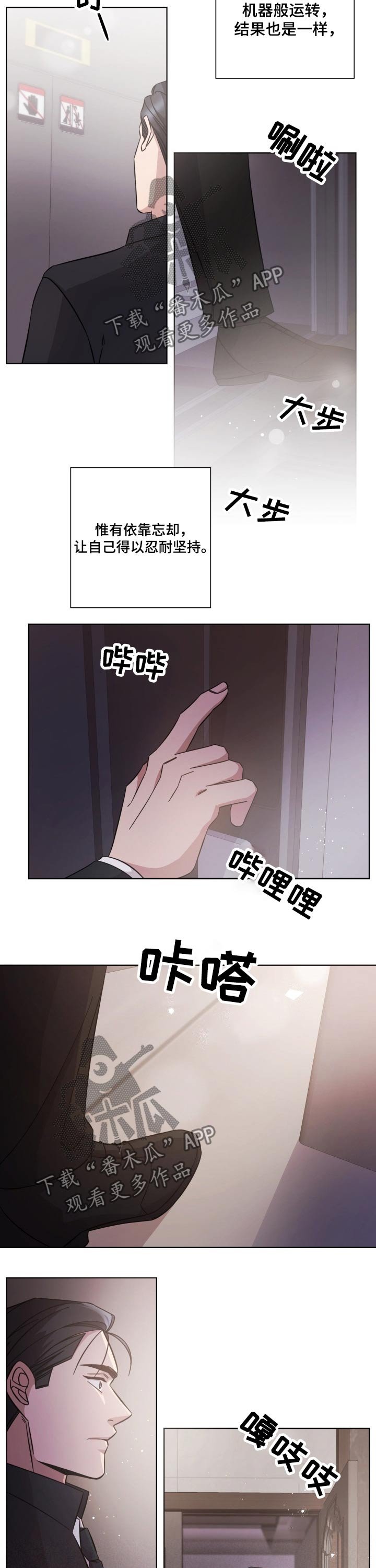 第99章：重逢