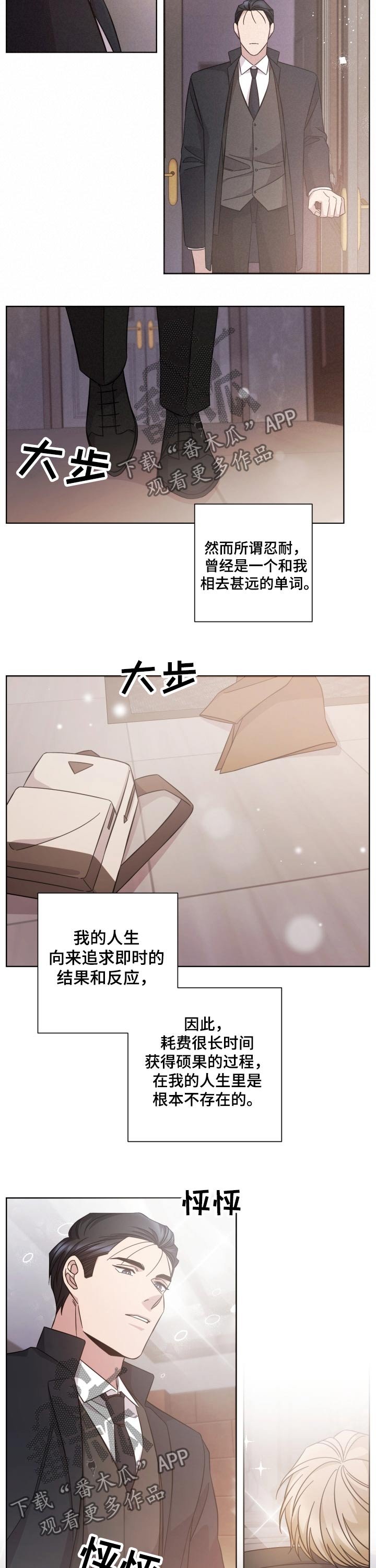 第99章：重逢