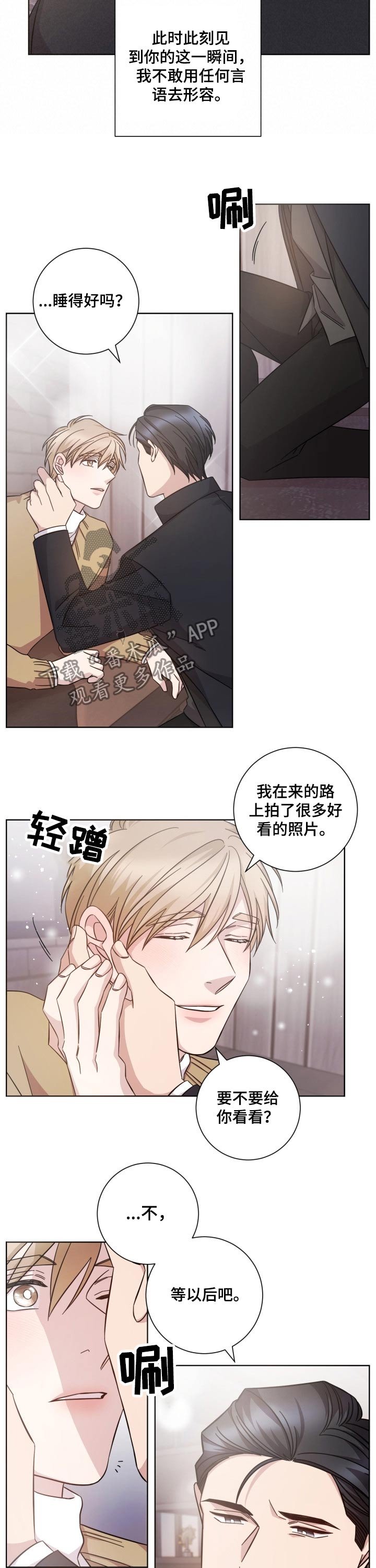 第99章：重逢