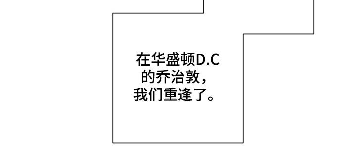 第99章：重逢