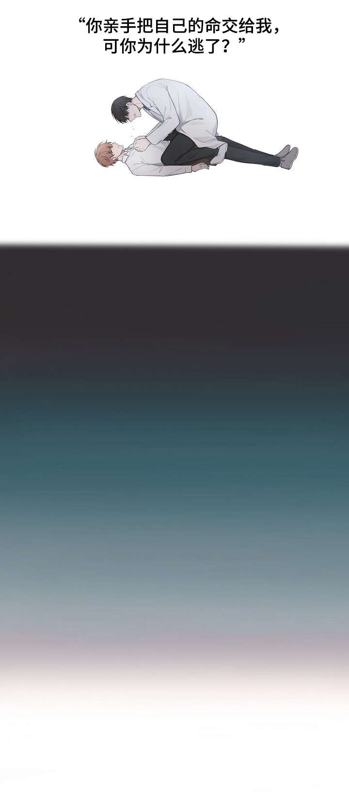 第1章：七年前