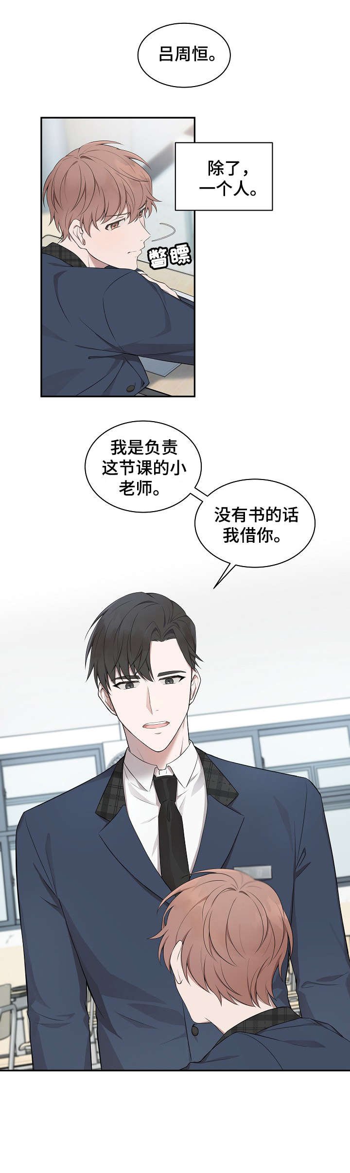 第1章：七年前