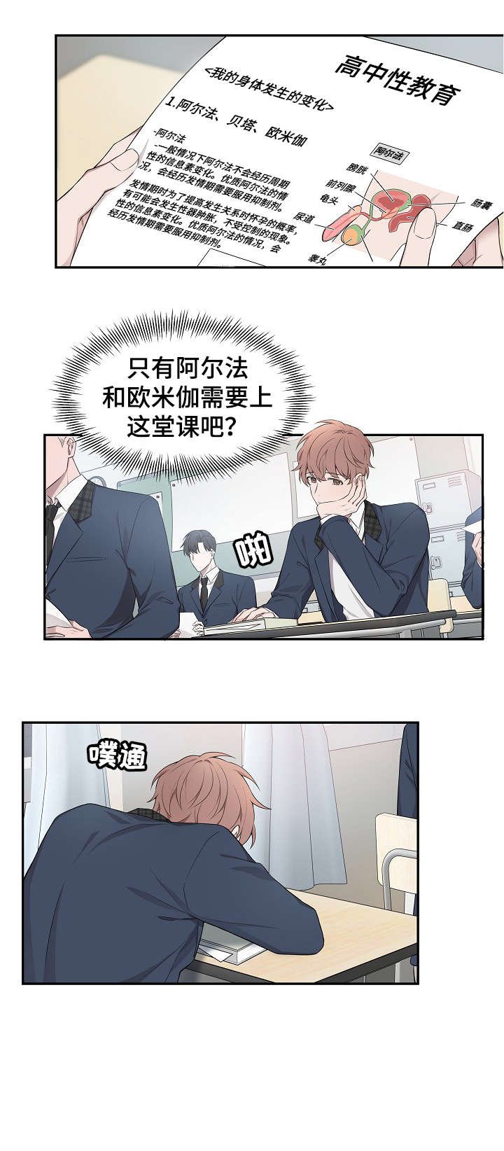 第1章：七年前