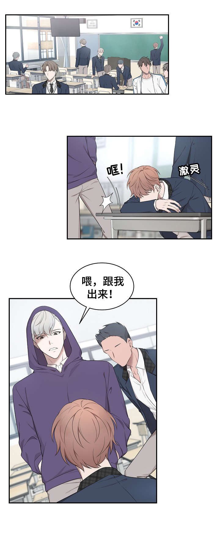 第1章：七年前