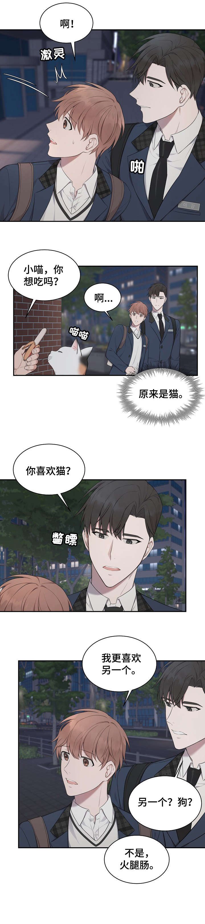 第10章：住手
