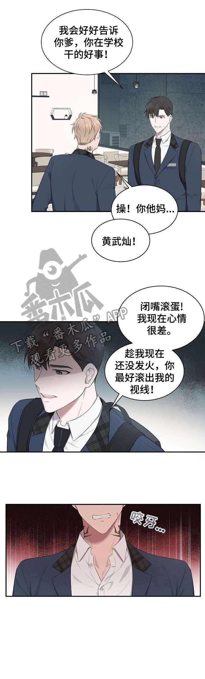 第11章：看到