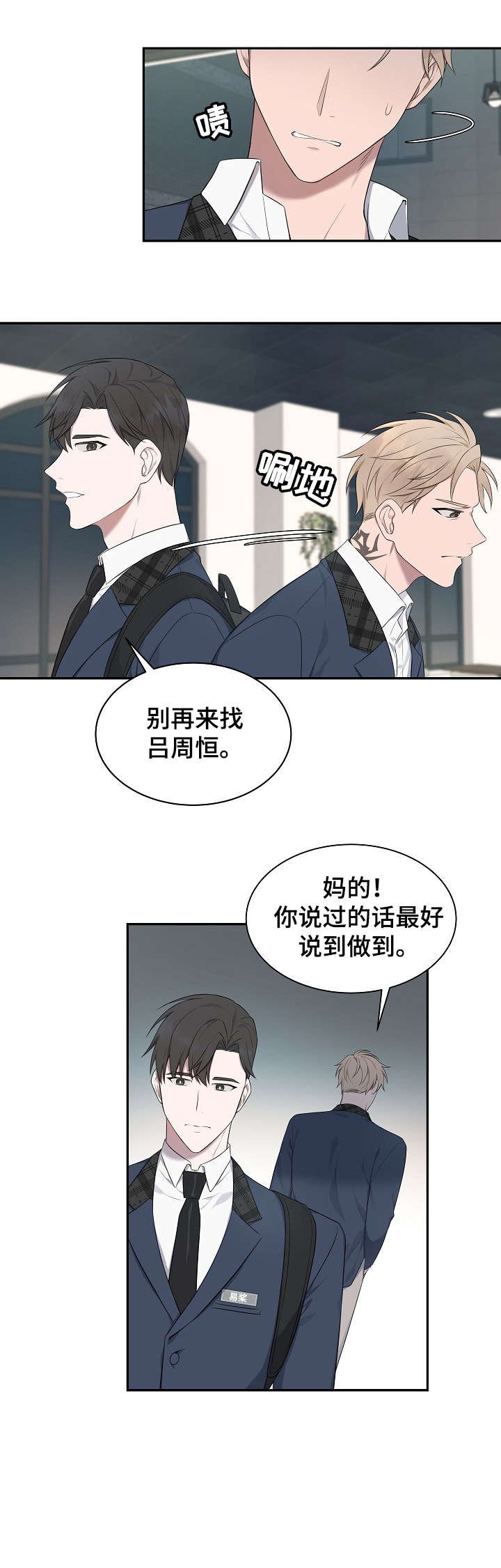 第11章：看到