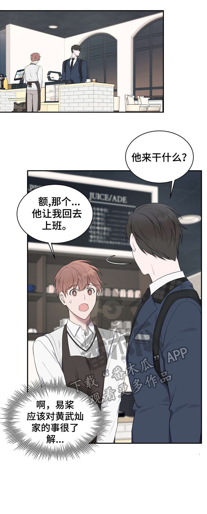 第11章：看到