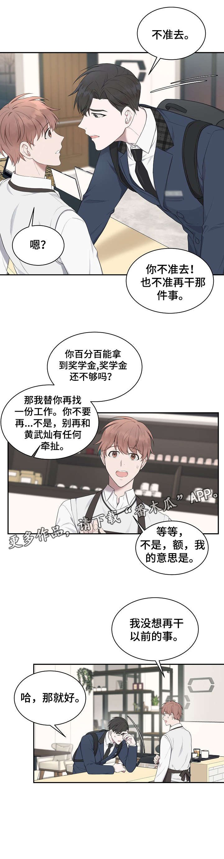 第11章：看到