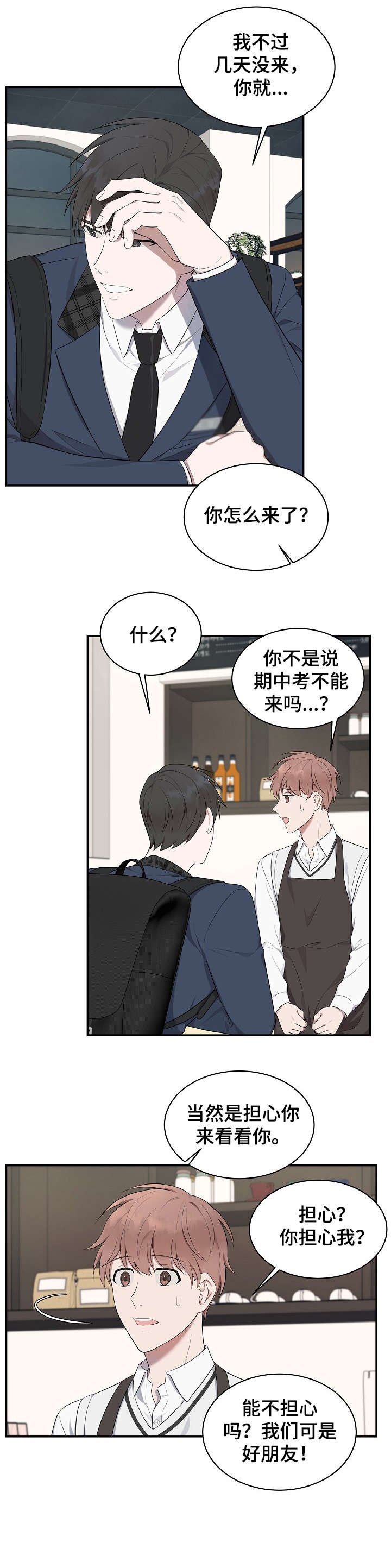 第11章：看到