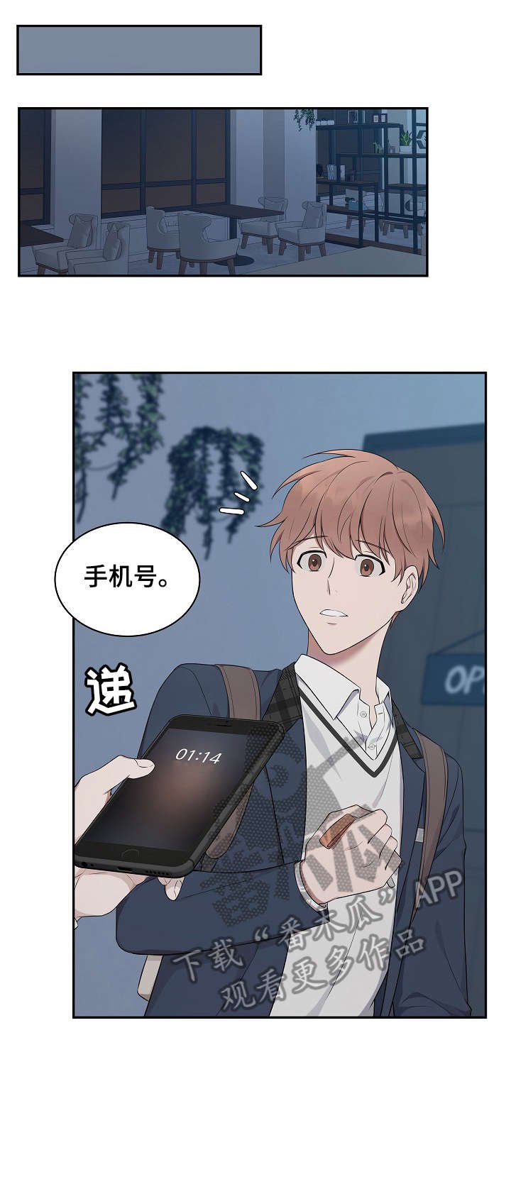 第11章：看到