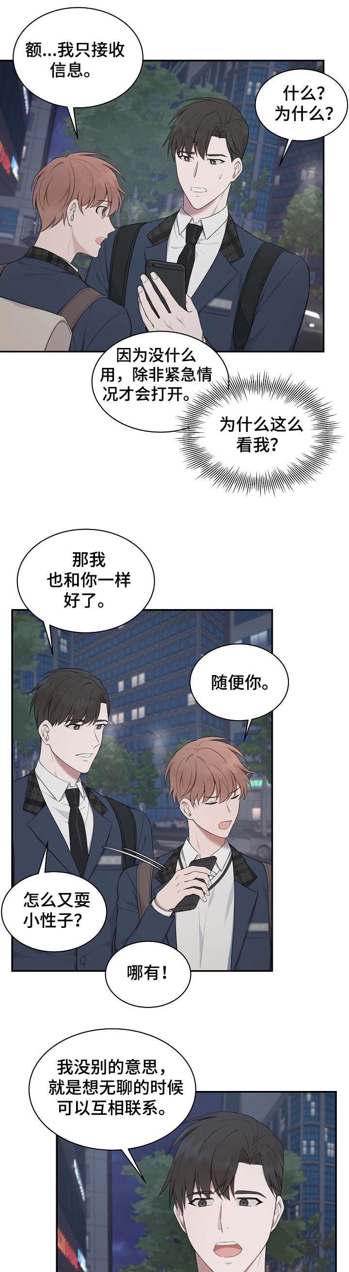 第11章：看到