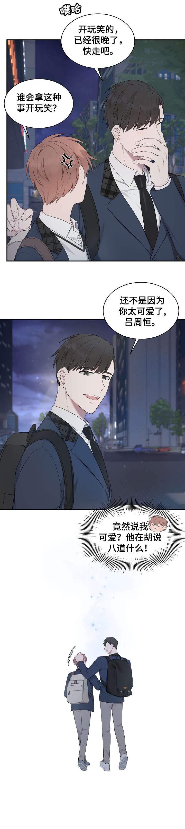 第12章：速度