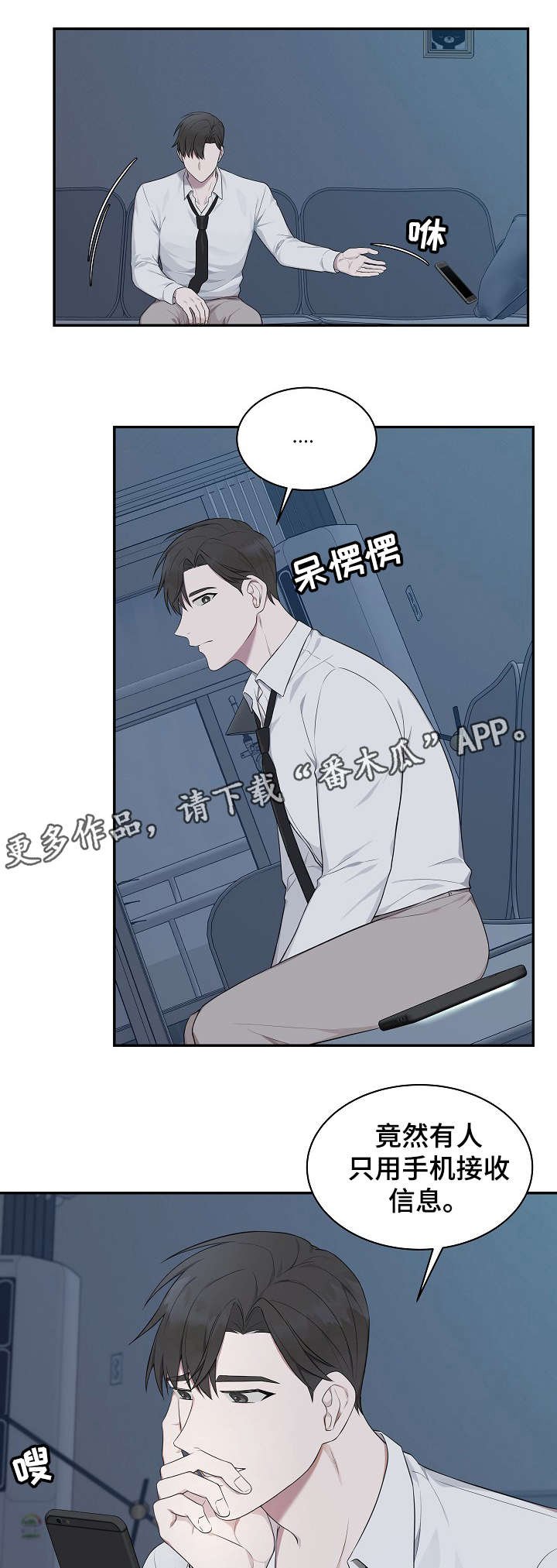 第12章：速度