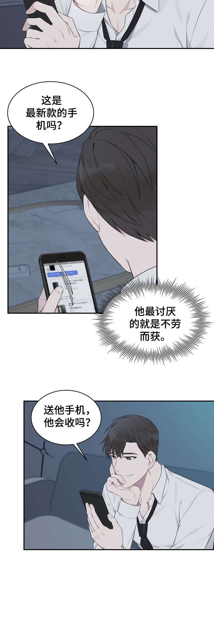 第12章：速度