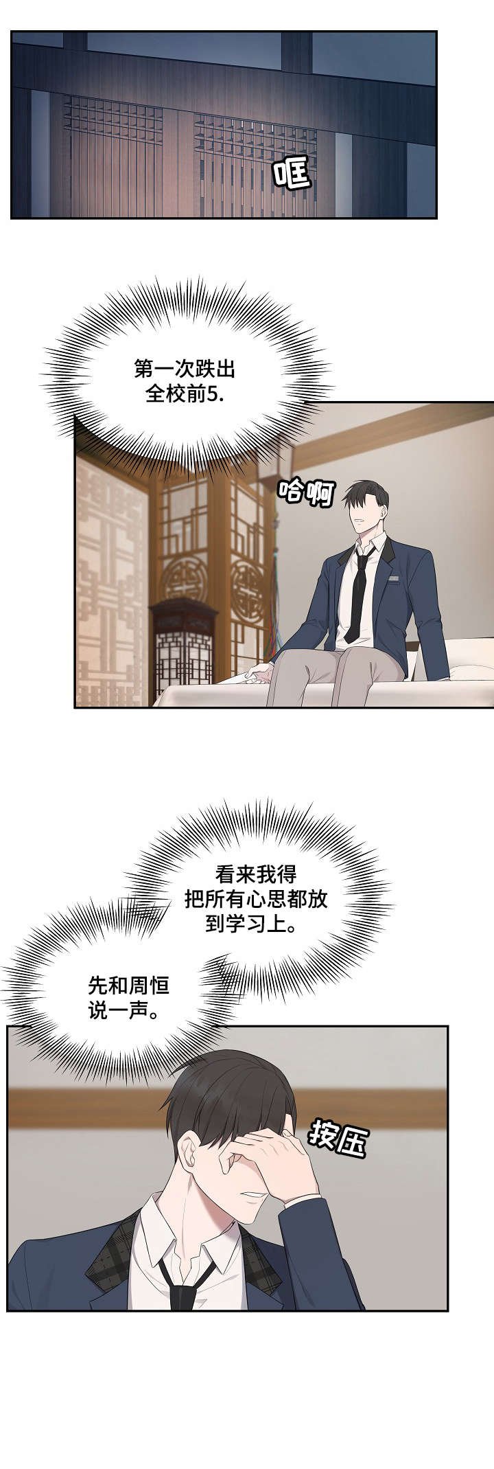 第12章：速度