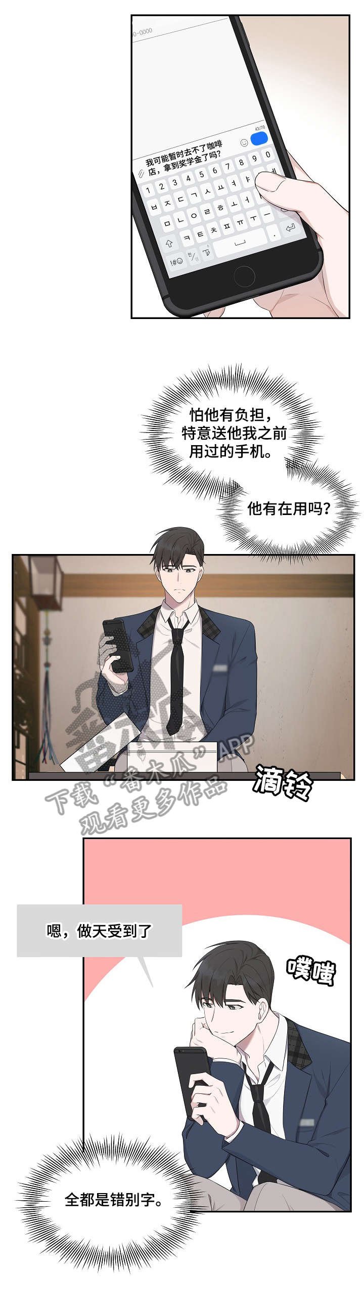 第12章：速度