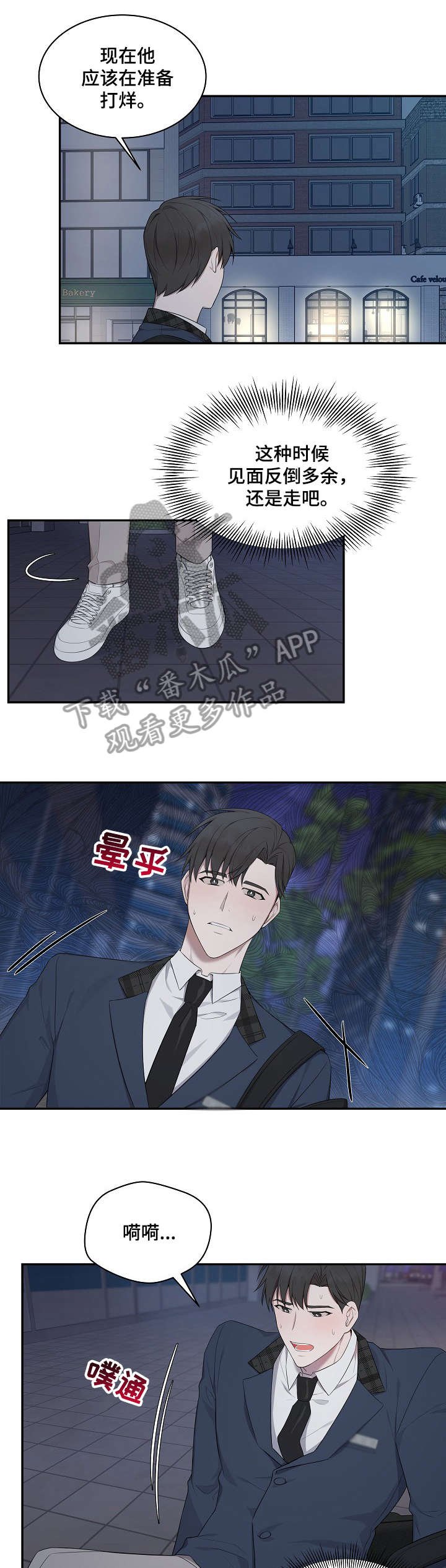 第13章：不可以