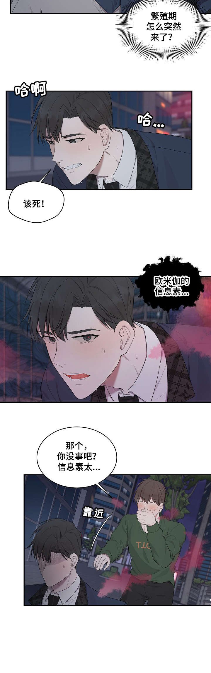 第13章：不可以