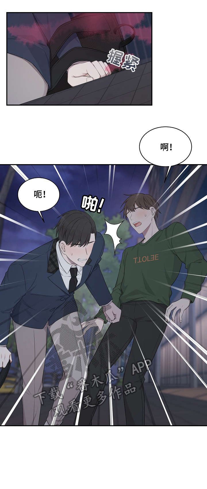 第13章：不可以