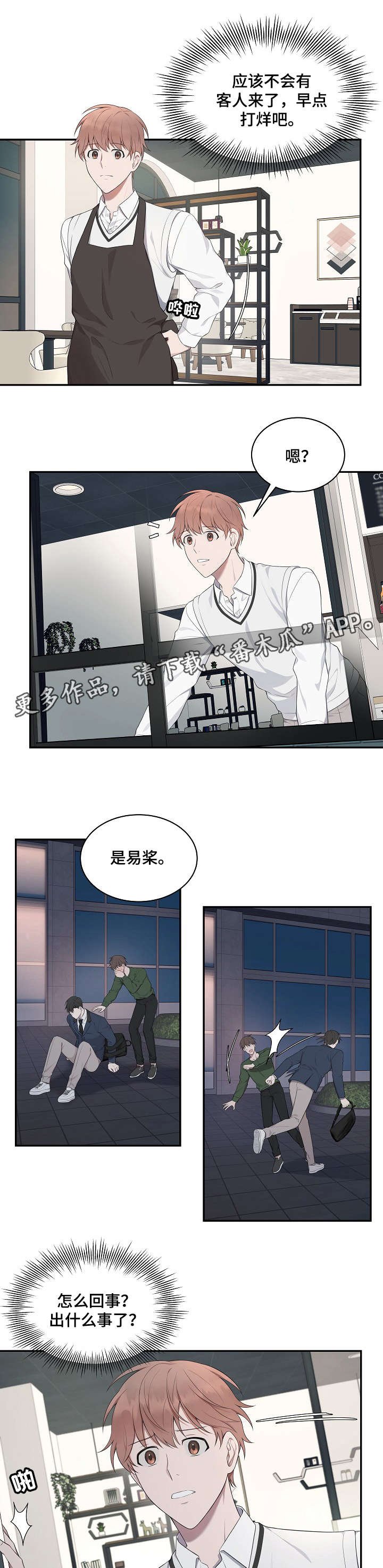 第13章：不可以