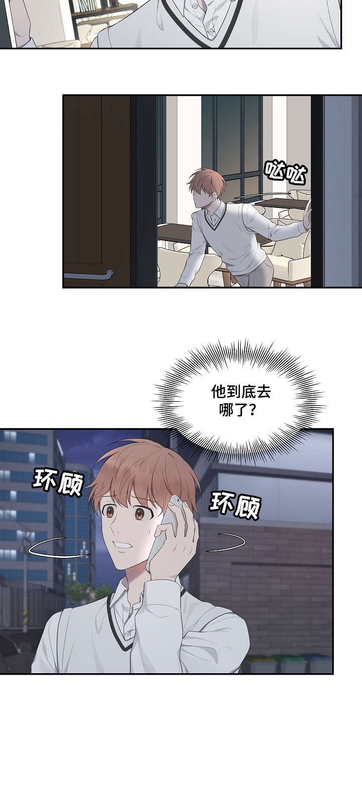 第13章：不可以