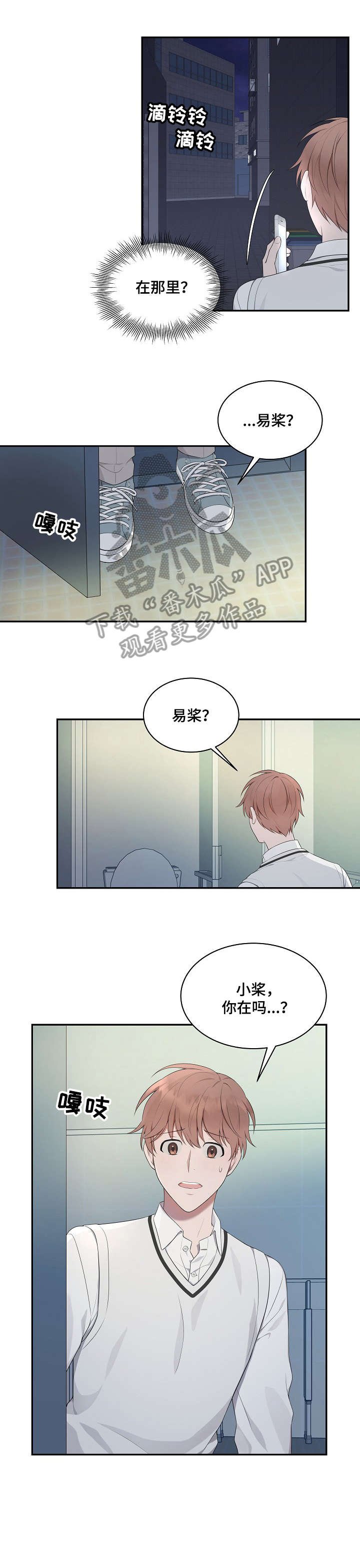 第13章：不可以