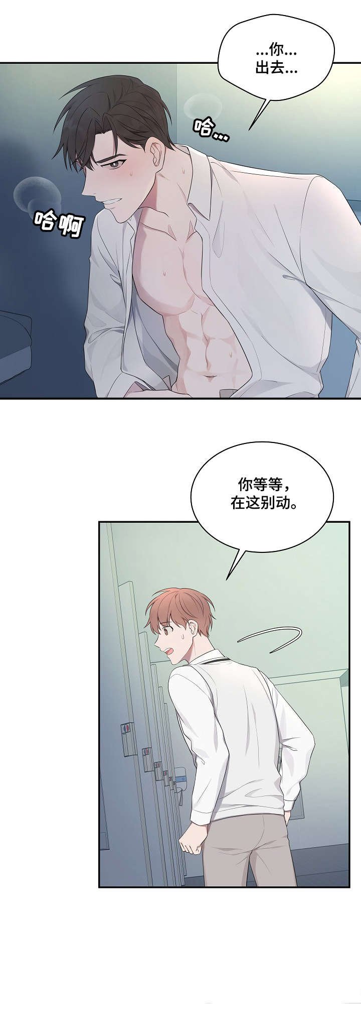 第13章：不可以