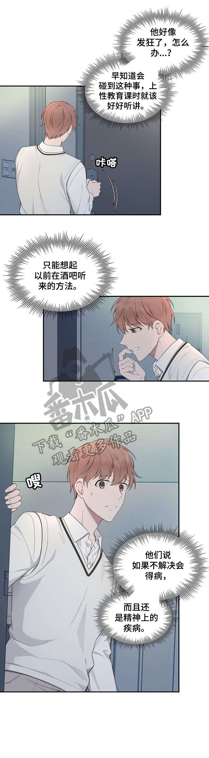 第14章：只能